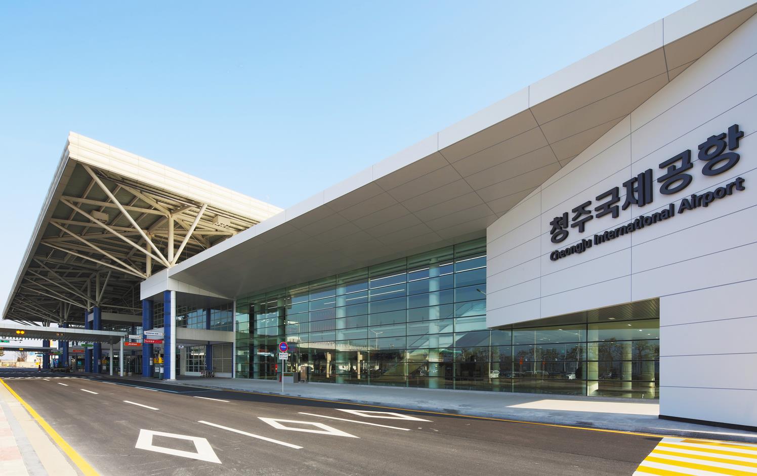 Cheongju International Airport Writes New History By Surpassing 1M International Passengers! image